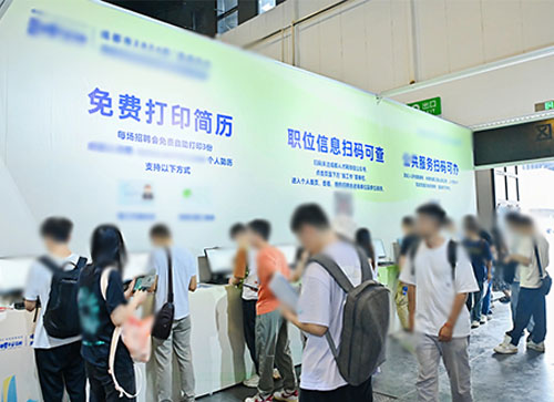 沧州市人才招聘会